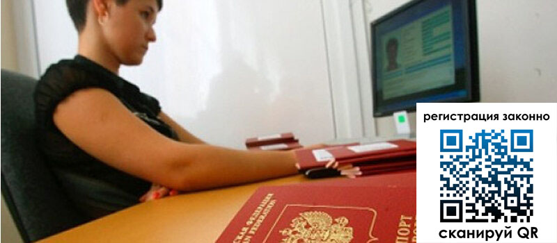 форма 3 в Волгодонске